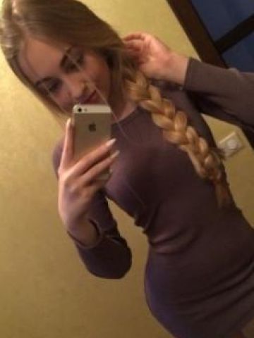 Любовь